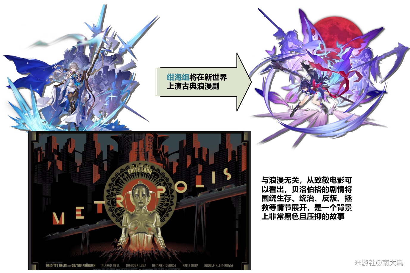 【杂谈/抽风】银河系漫游指南【1】——浅谈贝洛伯格的风格感566 / 作者:厕所有人 / 帖子ID:112013