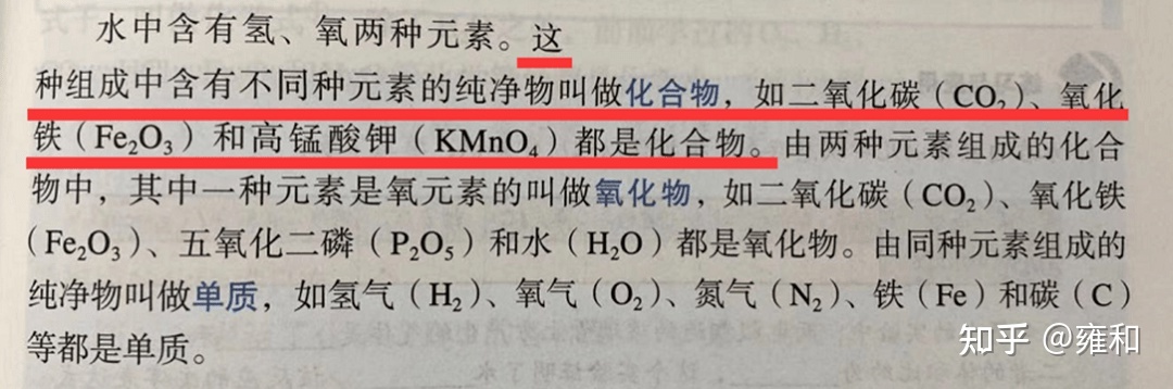《哇，科学有故事！》，看故事就能学会科学知识！这么有趣 ...580 / 作者:小瑞熙 / 帖子ID:112018