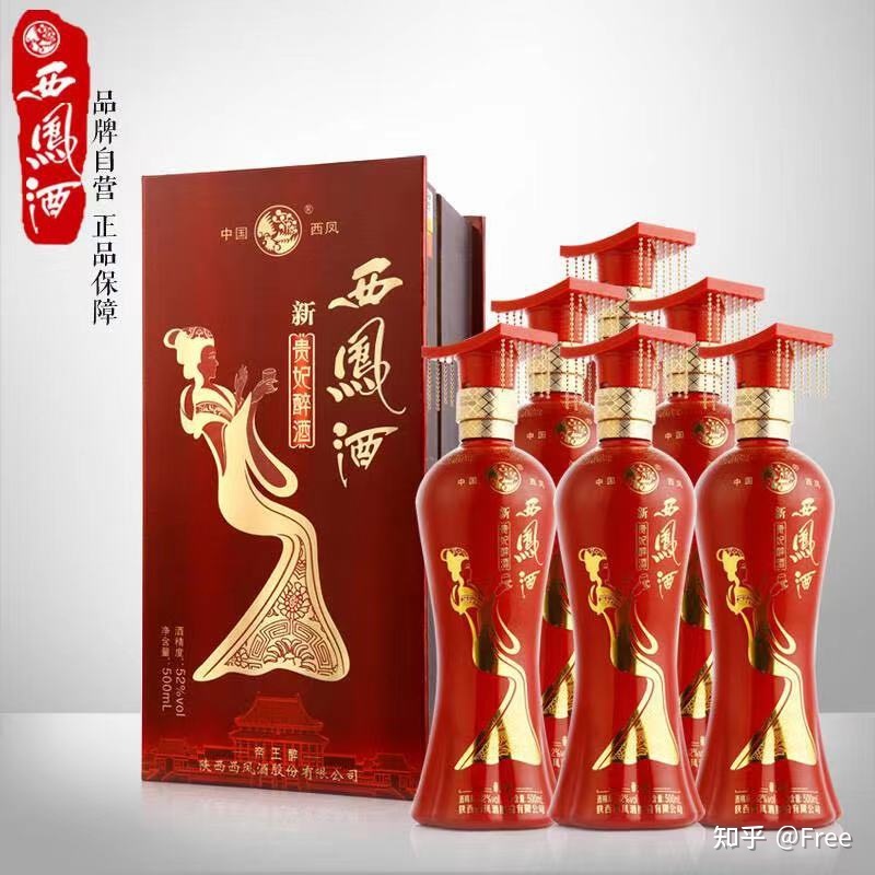 西凤酒的历史故事，你知道多少？-1.jpg
