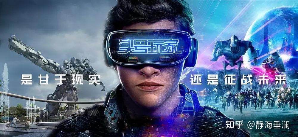 普通人如何入局元宇宙？708 / 作者:樱花283 / 帖子ID:112024