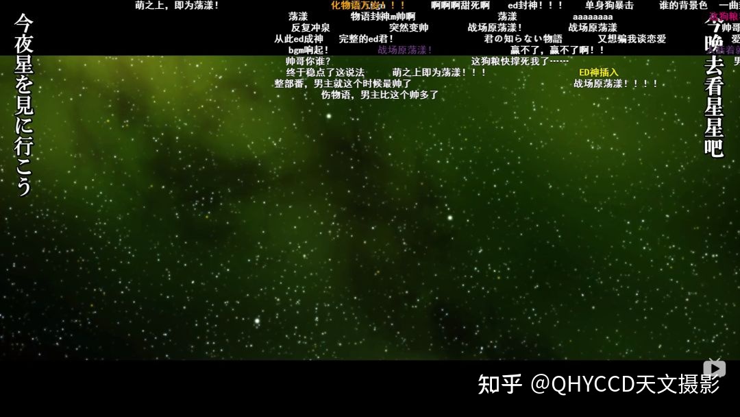 从零开始的深空摄影01：天文摄影的分类885 / 作者:精品网址徽 / 帖子ID:112069