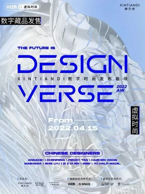 盘点2022 | 实体商业年度十大元宇宙营销事件852 / 作者:豪哥692 / 帖子ID:112093