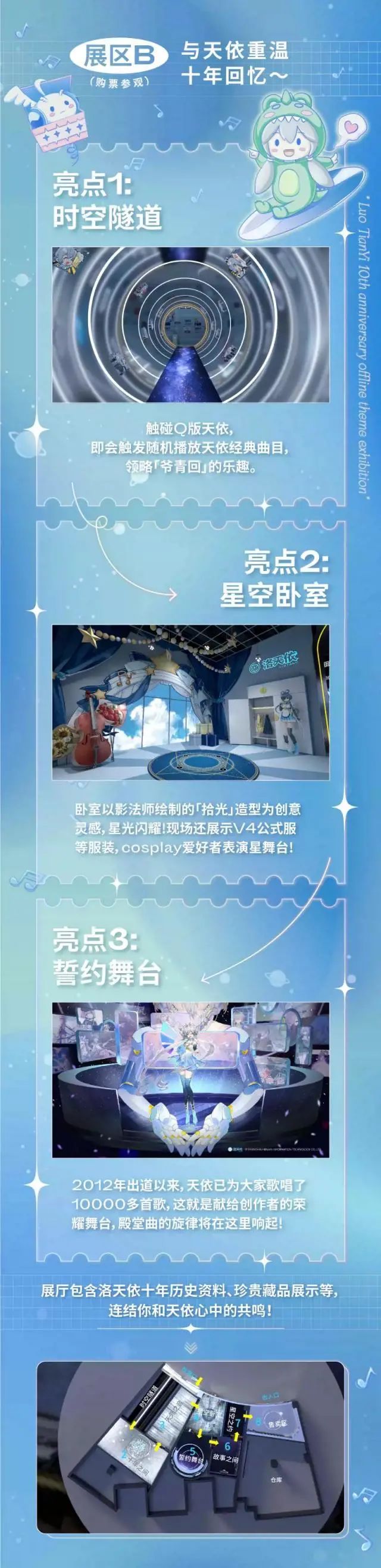 盘点2022 | 实体商业年度十大元宇宙营销事件574 / 作者:豪哥692 / 帖子ID:112093