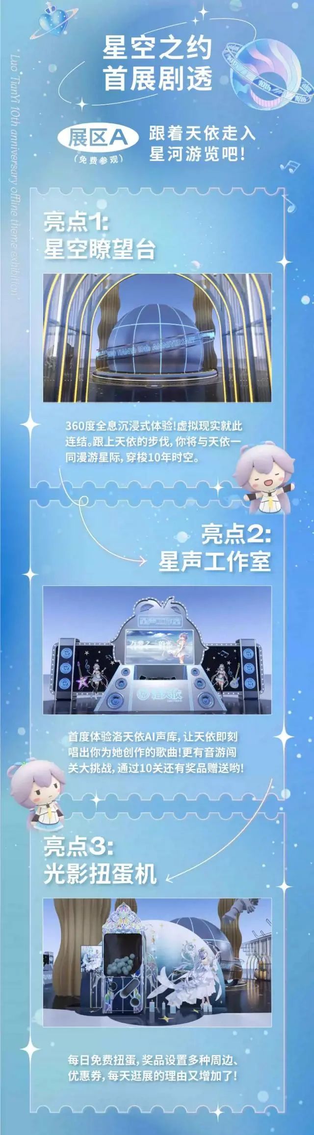盘点2022 | 实体商业年度十大元宇宙营销事件348 / 作者:豪哥692 / 帖子ID:112093