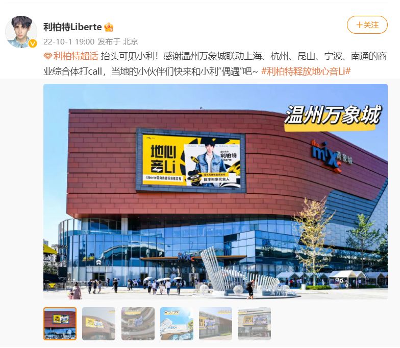 盘点2022 | 实体商业年度十大元宇宙营销事件791 / 作者:豪哥692 / 帖子ID:112093