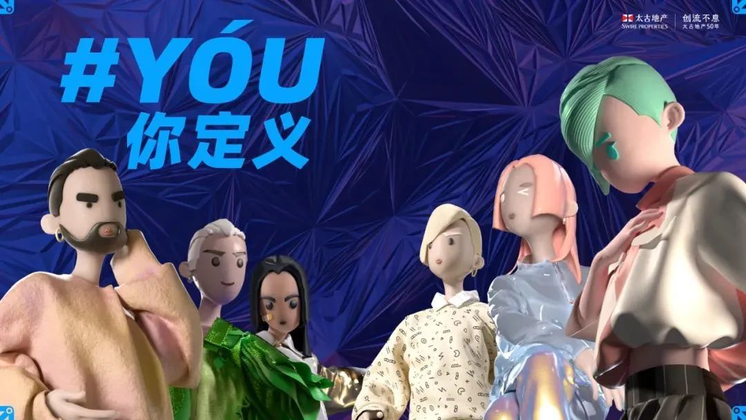 盘点2022 | 实体商业年度十大元宇宙营销事件801 / 作者:豪哥692 / 帖子ID:112093
