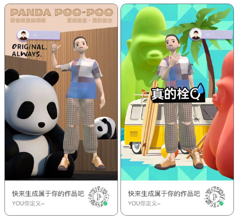 盘点2022 | 实体商业年度十大元宇宙营销事件350 / 作者:豪哥692 / 帖子ID:112093