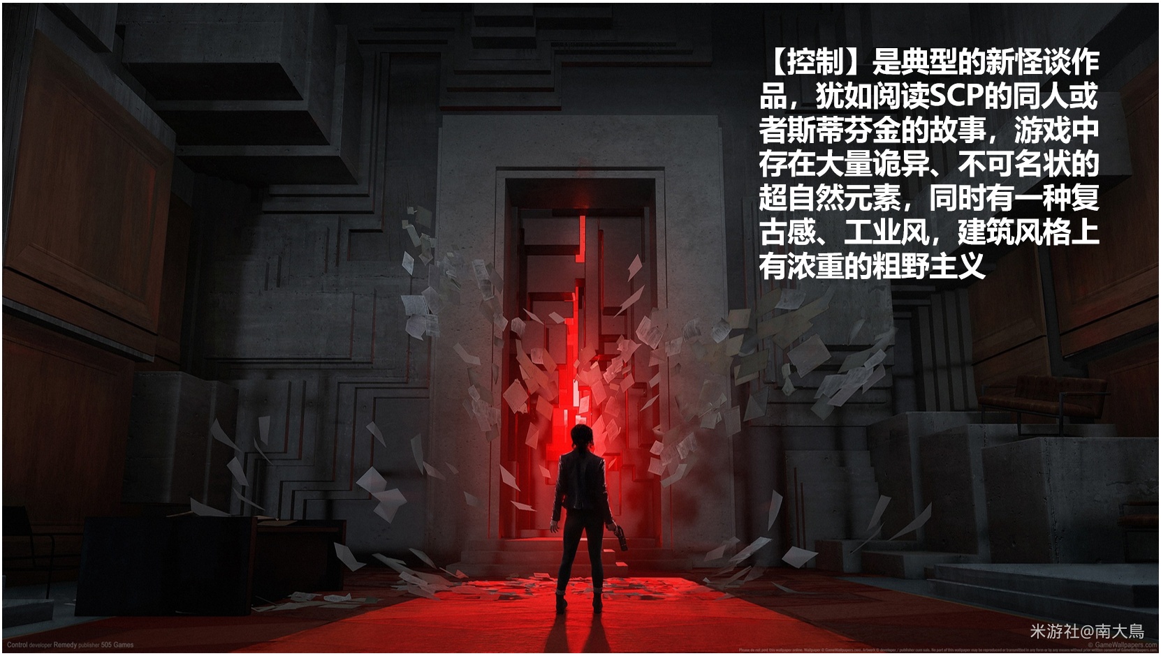 【杂谈/抽风】银河系漫游指南【2】——浅谈黑塔空间站的风格感856 / 作者:倪丹军 / 帖子ID:112137