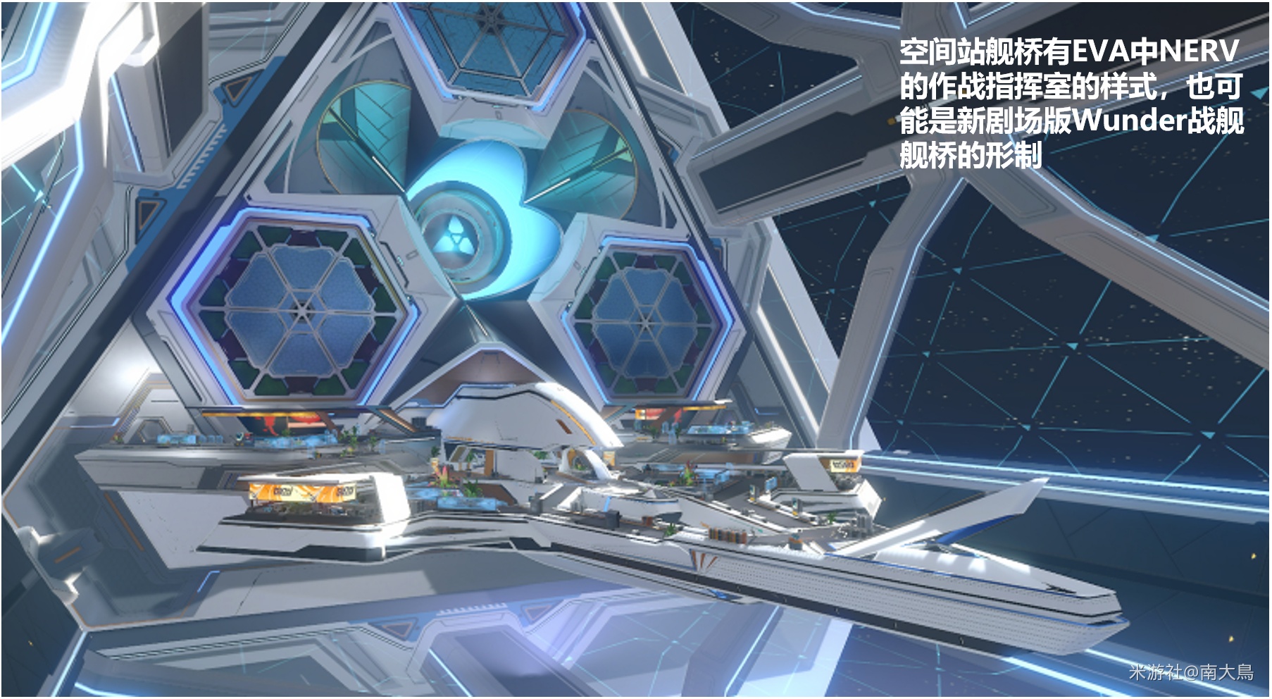 【杂谈/抽风】银河系漫游指南【2】——浅谈黑塔空间站的风格感477 / 作者:倪丹军 / 帖子ID:112137