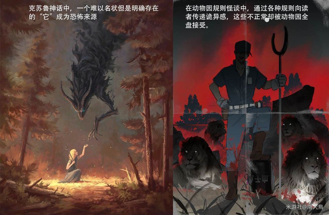【杂谈/抽风】银河系漫游指南【2】——浅谈黑塔空间站的风格感246 / 作者:倪丹军 / 帖子ID:112137