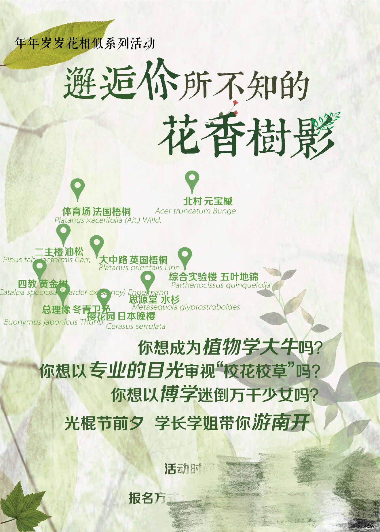 生物学中有什么悲伤的故事？792 / 作者:增恶呀渐失 / 帖子ID:112140