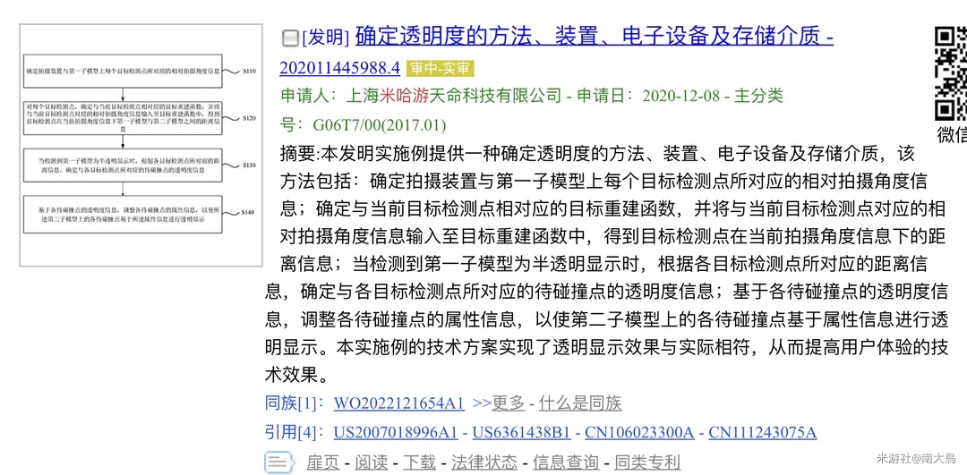 【杂谈/随笔】银河系漫游指南【完】——星穹铁道之外137 / 作者:平明通宋 / 帖子ID:112149
