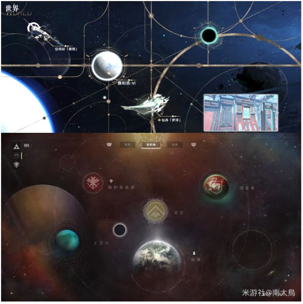 【杂谈/随笔】银河系漫游指南【完】——星穹铁道之外206 / 作者:平明通宋 / 帖子ID:112149