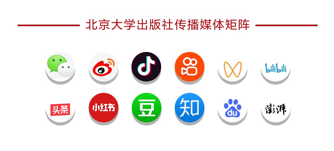 透过地理看古今，13本好书带你绘制全新的历史版图-16.jpg