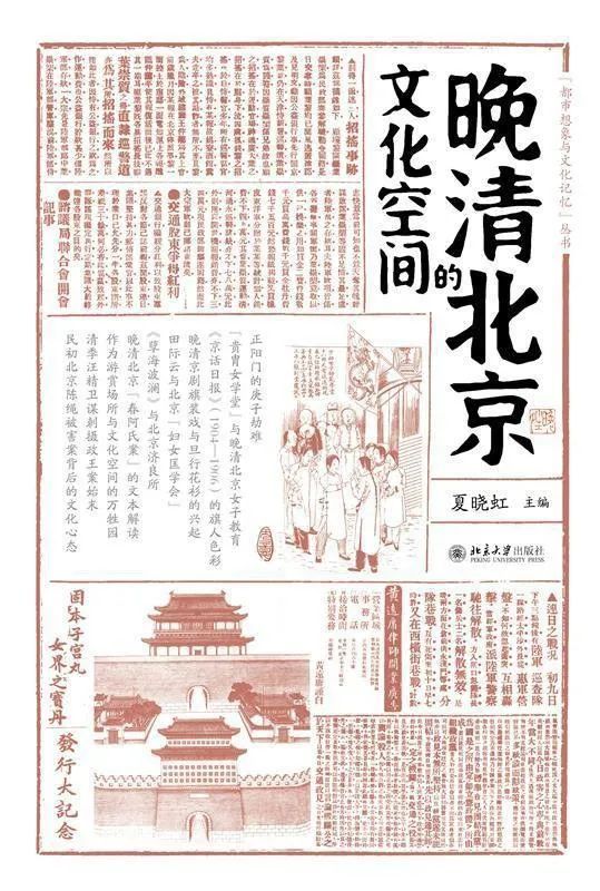 透过地理看古今，13本好书带你绘制全新的历史版图-5.jpg