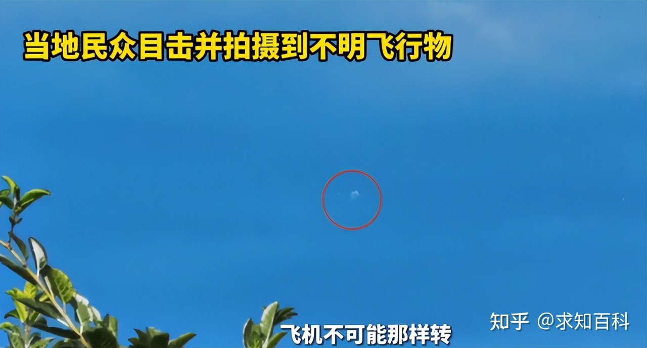 河南不明“巨响”，各地不明飞行物频现，今年要发生大事？756 / 作者:可怜的冯三厣 / 帖子ID:112160