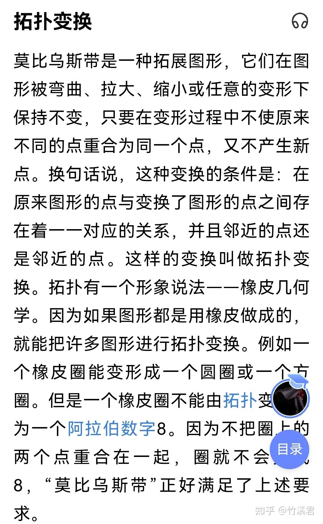 流浪地球2的暗示，揭秘人类起源420 / 作者:weenahbp46 / 帖子ID:112164