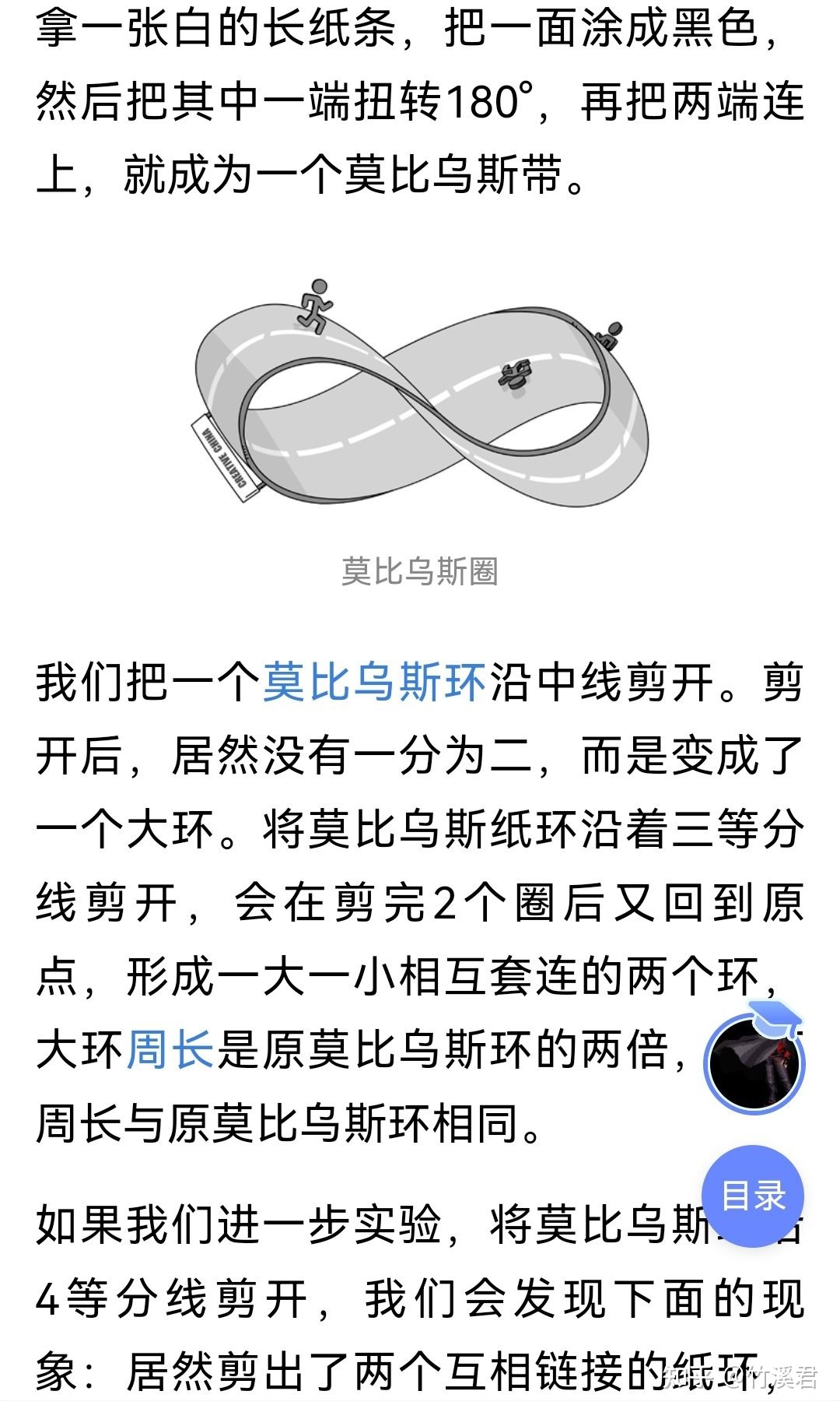 流浪地球2的暗示，揭秘人类起源332 / 作者:weenahbp46 / 帖子ID:112164