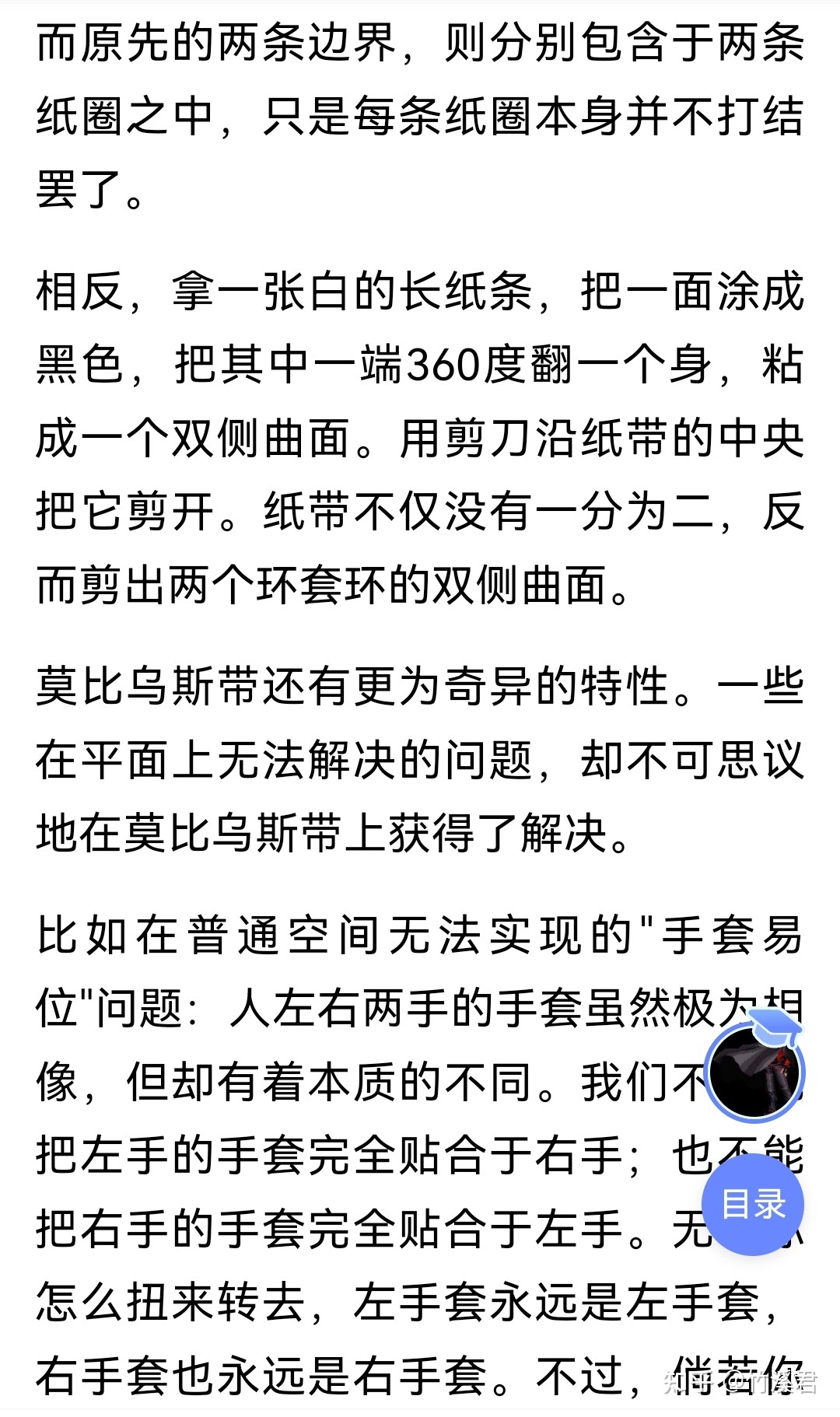 流浪地球2的暗示，揭秘人类起源392 / 作者:weenahbp46 / 帖子ID:112164