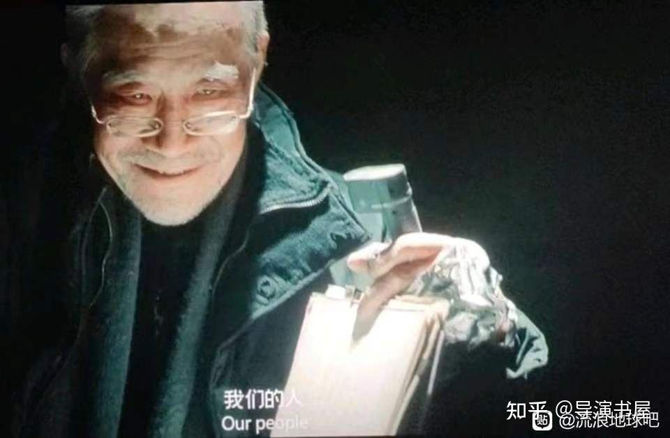 《流浪地球》中国的《星球大战》602 / 作者:123457287 / 帖子ID:112216