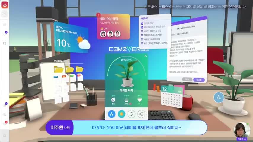 如何正确理解元宇宙？69 / 作者:shelly65321 / 帖子ID:112242