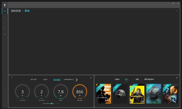 如何评价Alienware外星人全新m18游戏本的顶级性能？会给 ...426 / 作者:授权发言人惩 / 帖子ID:112245