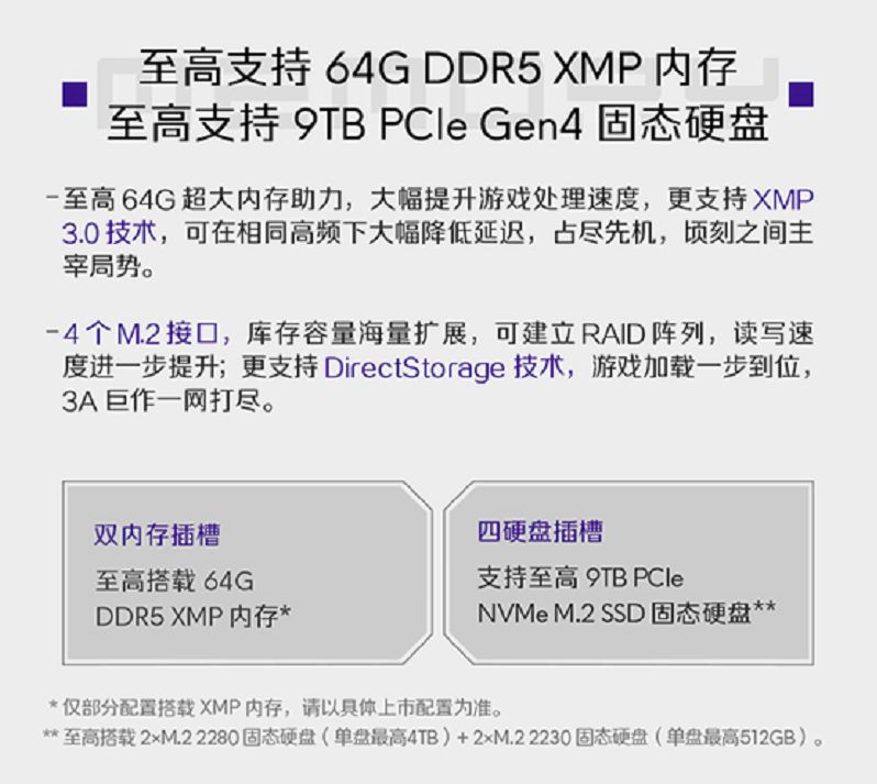 如何评价Alienware外星人全新m18游戏本的顶级性能？会给 ...26 / 作者:殿堂级话痨付 / 帖子ID:112245