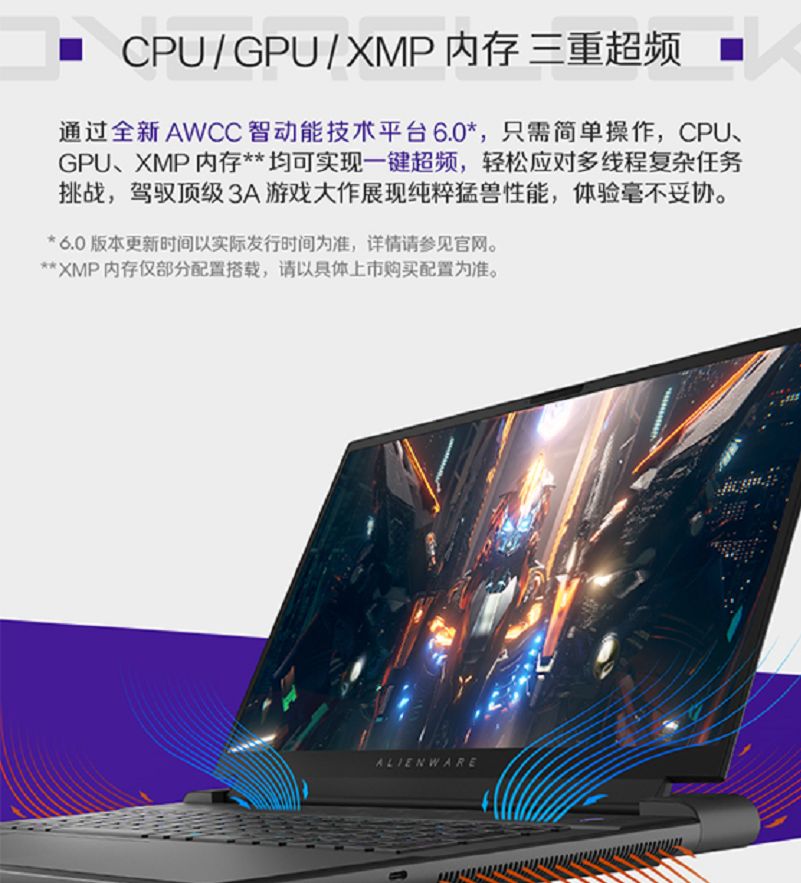 如何评价Alienware外星人全新m18游戏本的顶级性能？会给 ...949 / 作者:殿堂级话痨付 / 帖子ID:112245