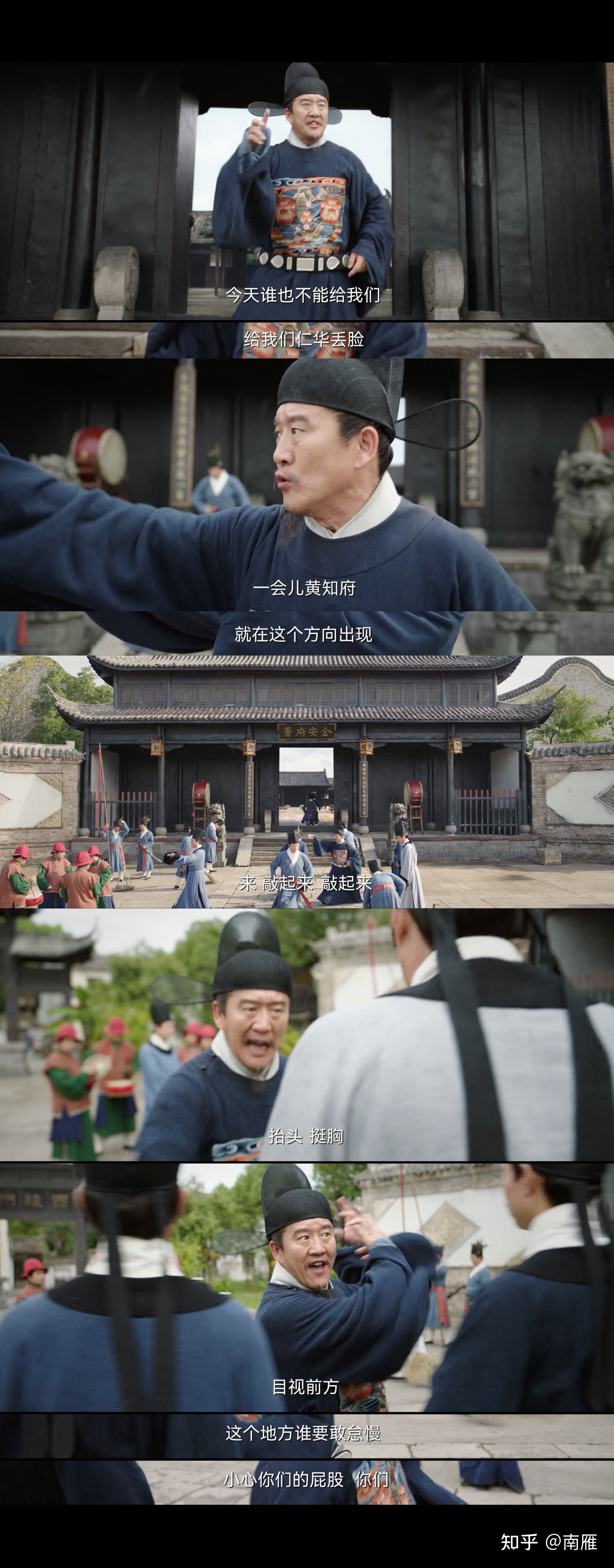 【历史】从热播剧《显微镜下的大明》剖析明代官制架构及 ...-4.jpg