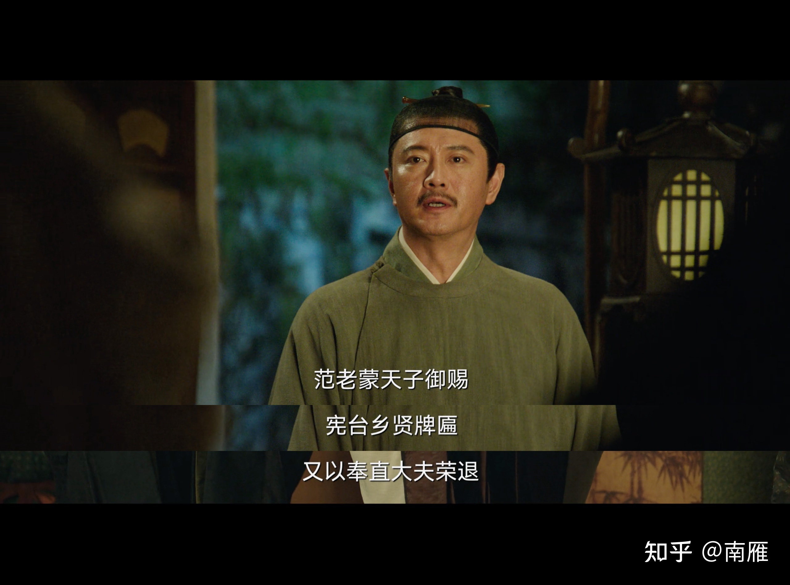 【历史】从热播剧《显微镜下的大明》剖析明代官制架构及 ...-13.jpg