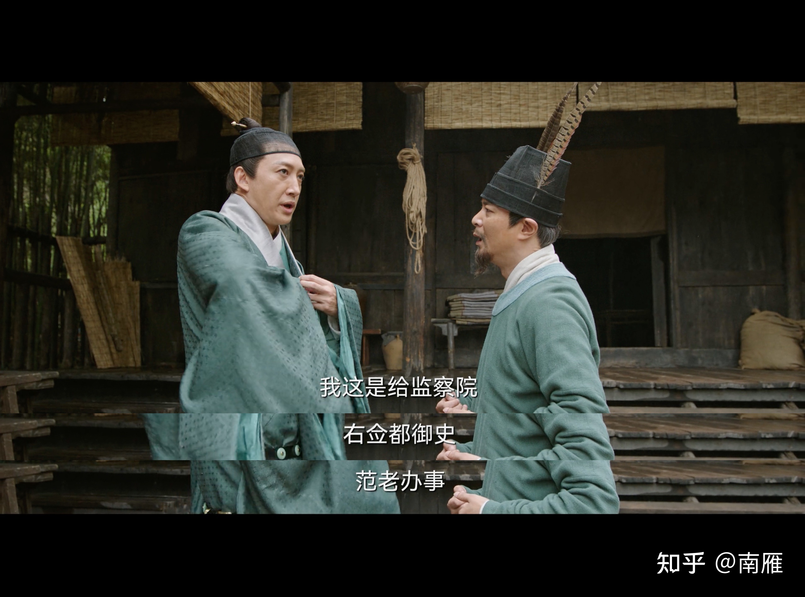 【历史】从热播剧《显微镜下的大明》剖析明代官制架构及 ...-14.jpg