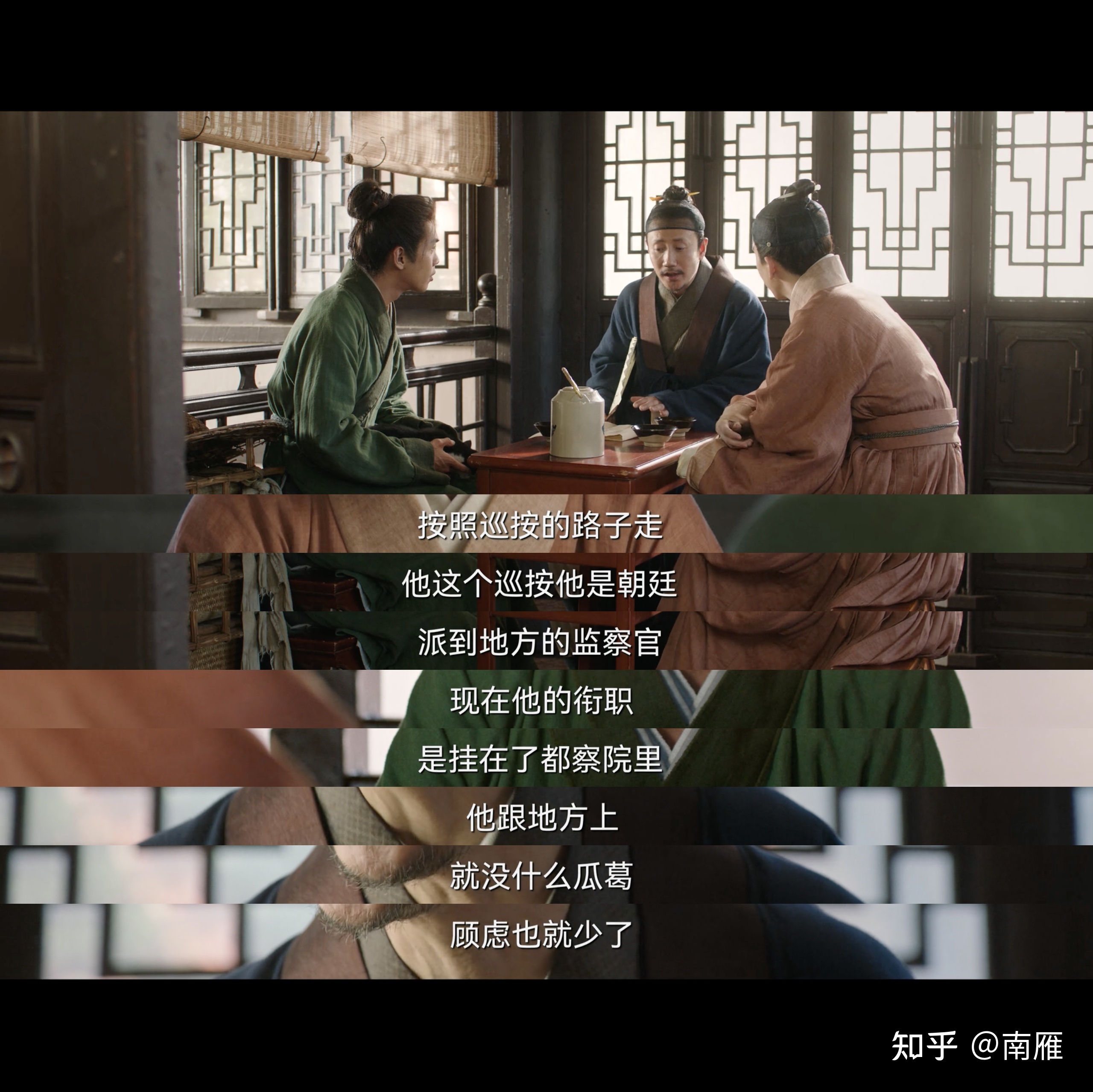 【历史】从热播剧《显微镜下的大明》剖析明代官制架构及 ...-16.jpg