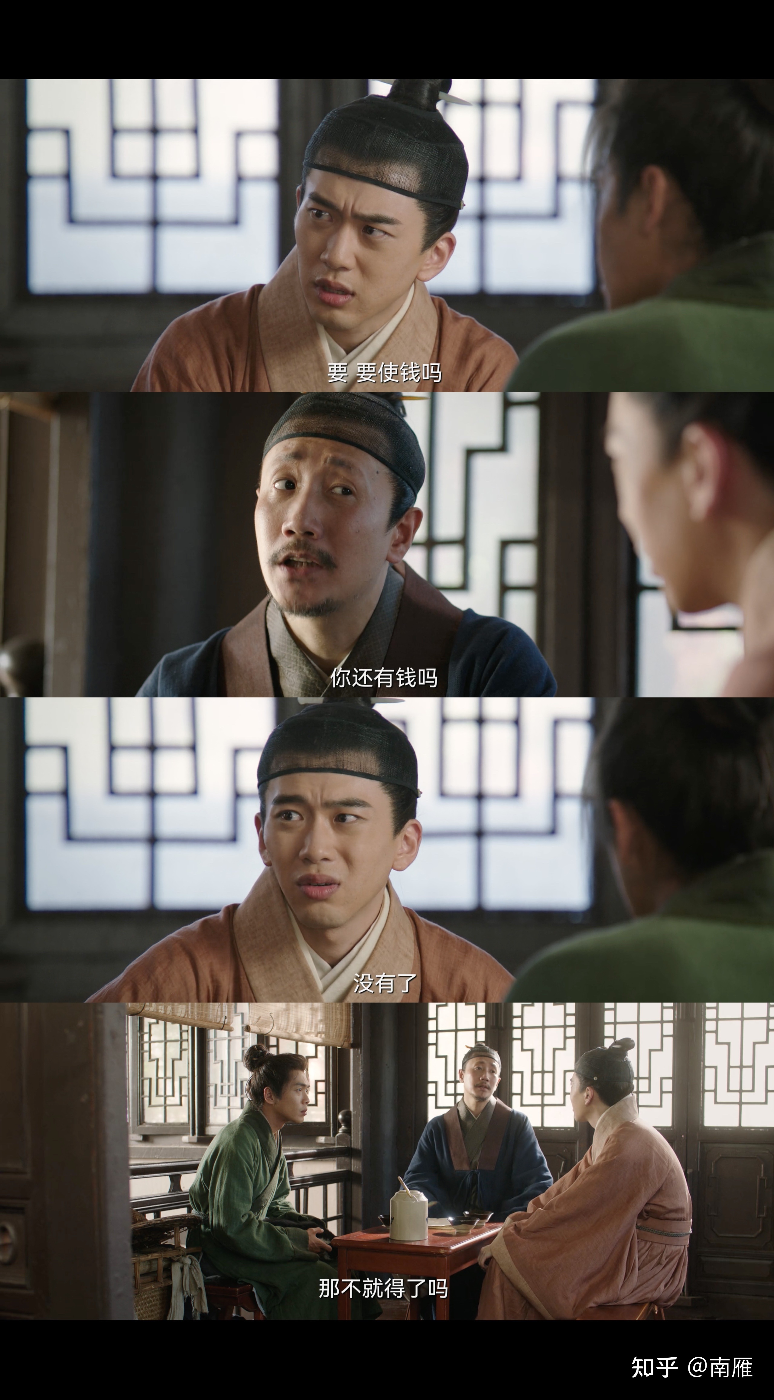 【历史】从热播剧《显微镜下的大明》剖析明代官制架构及 ...-17.jpg