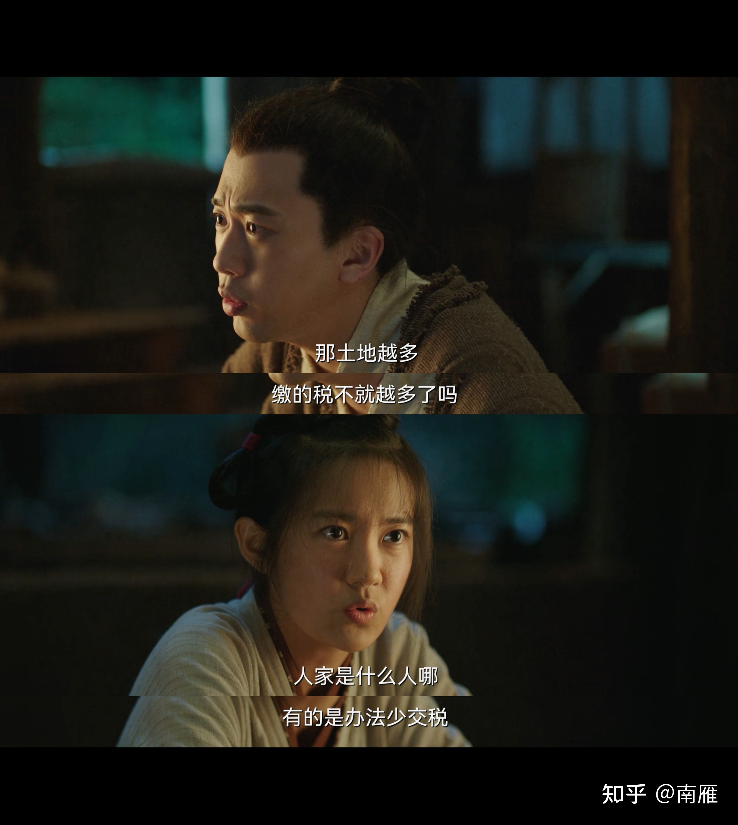 【历史】从热播剧《显微镜下的大明》剖析明代官制架构及 ...-23.jpg
