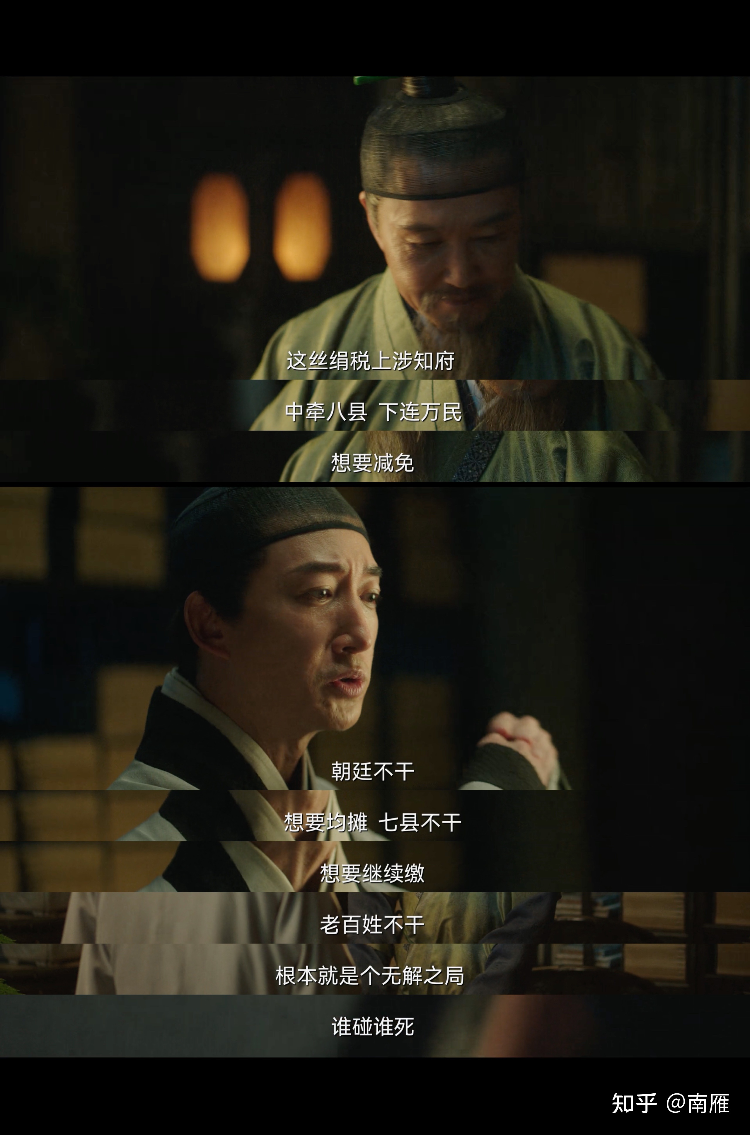 【历史】从热播剧《显微镜下的大明》剖析明代官制架构及 ...-20.jpg