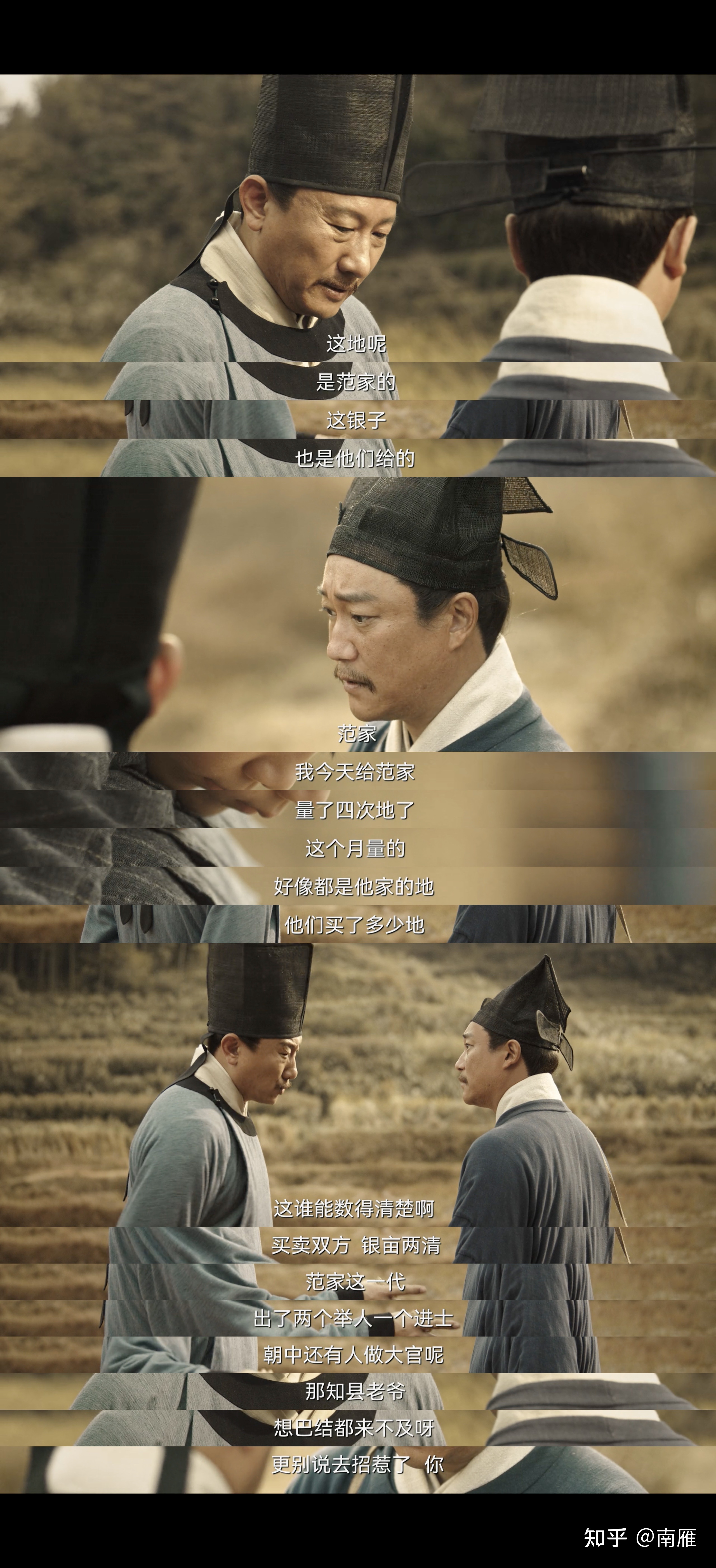 【历史】从热播剧《显微镜下的大明》剖析明代官制架构及 ...-22.jpg