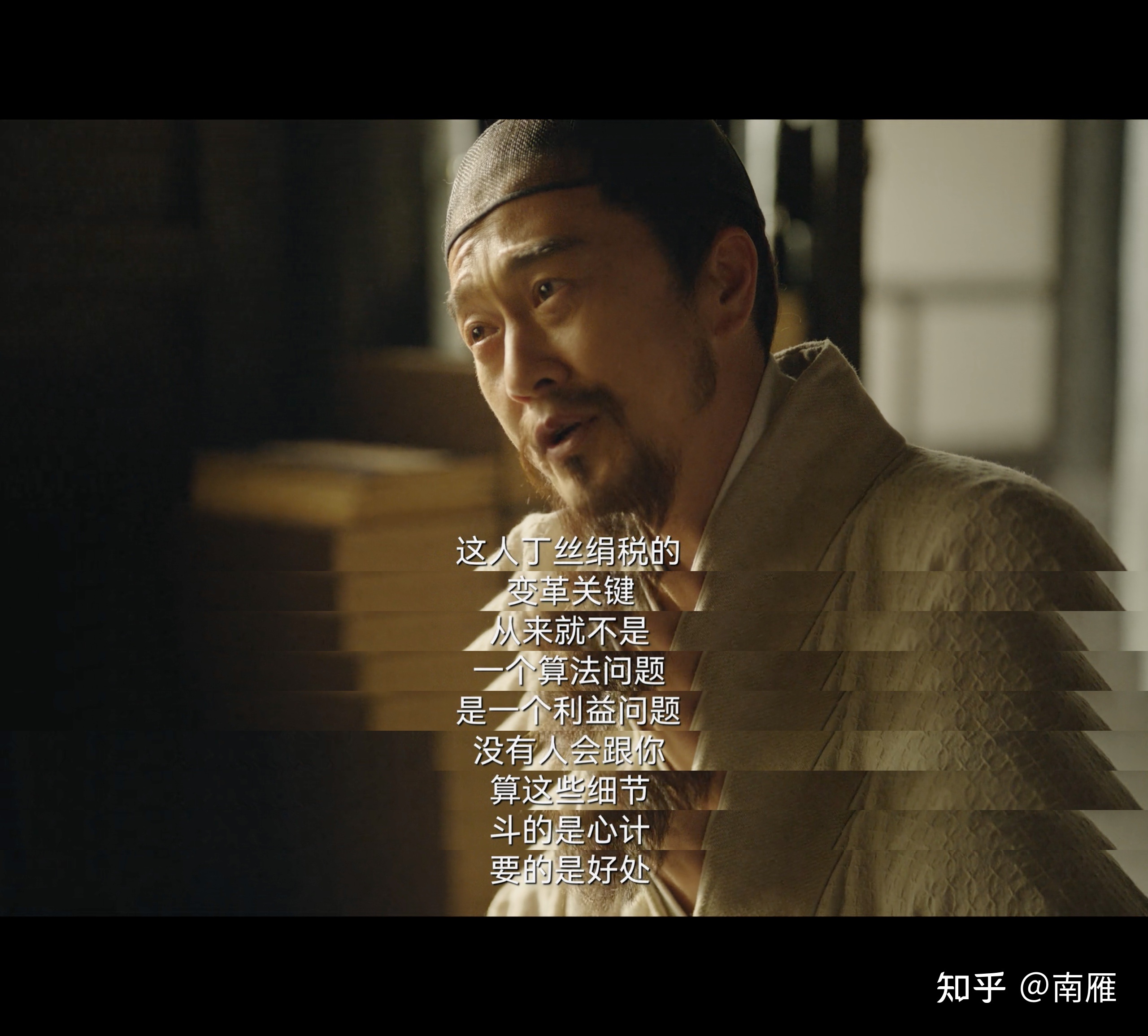 【历史】从热播剧《显微镜下的大明》剖析明代官制架构及 ...-21.jpg
