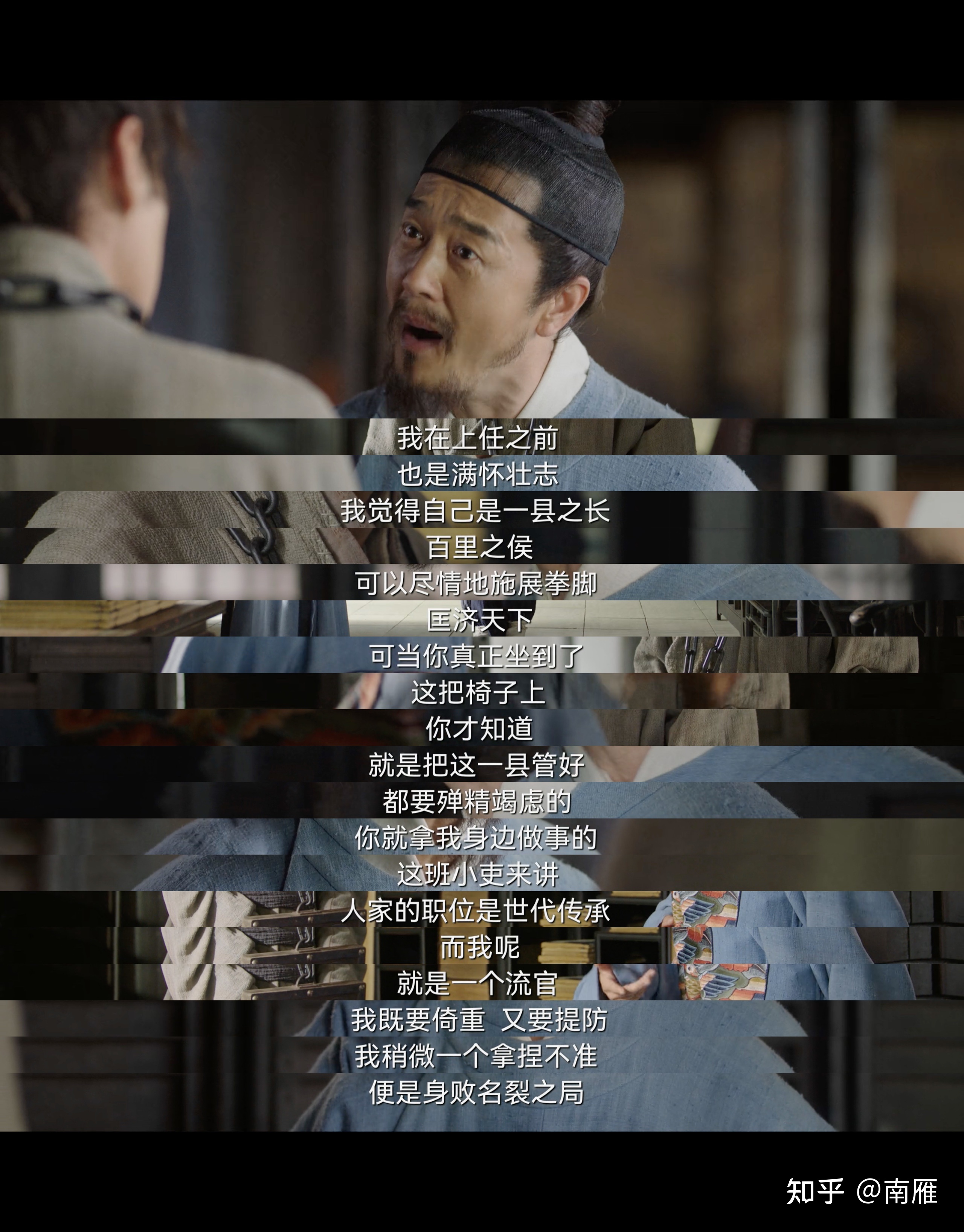 【历史】从热播剧《显微镜下的大明》剖析明代官制架构及 ...-28.jpg