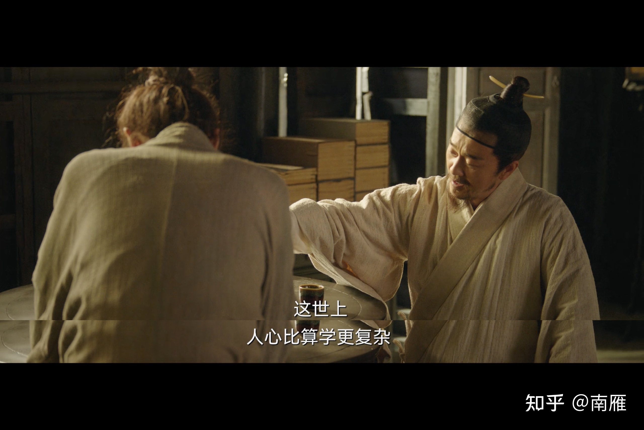 【历史】从热播剧《显微镜下的大明》剖析明代官制架构及 ...-33.jpg
