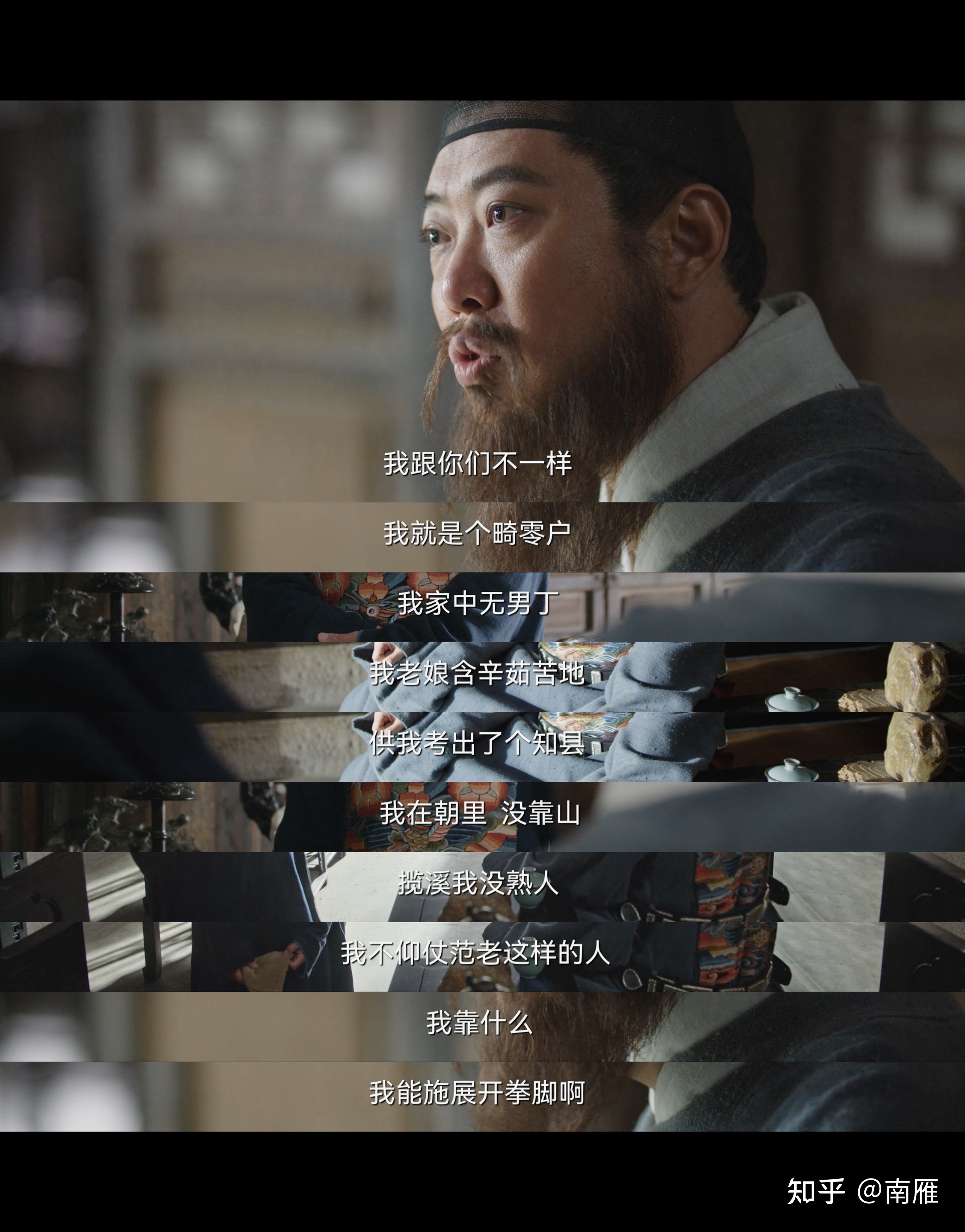 【历史】从热播剧《显微镜下的大明》剖析明代官制架构及 ...-27.jpg