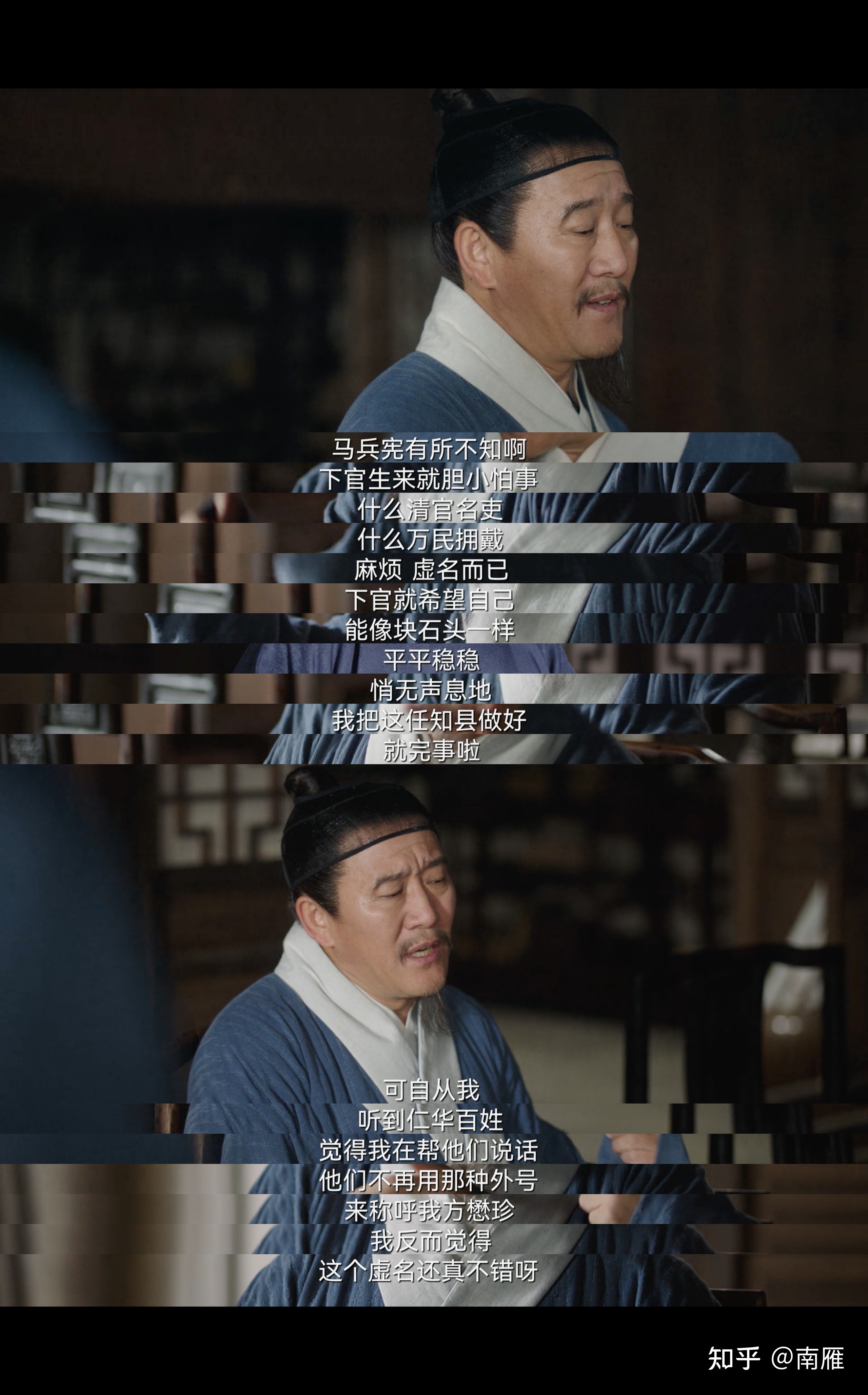 【历史】从热播剧《显微镜下的大明》剖析明代官制架构及 ...-38.jpg
