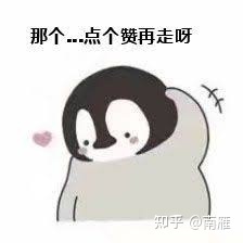 【历史】从热播剧《显微镜下的大明》剖析明代官制架构及 ...-40.jpg