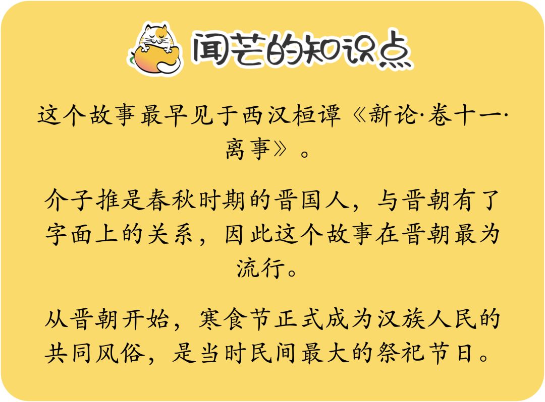 有哪些特色小吃背后是有历史故事的？-6.jpg