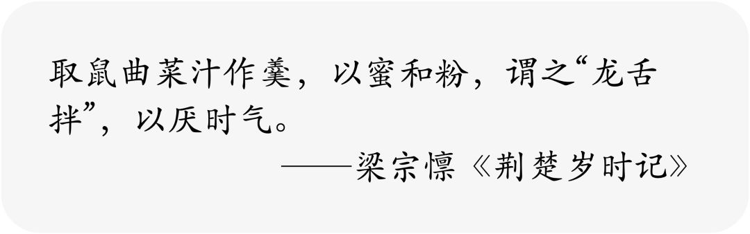 有哪些特色小吃背后是有历史故事的？-10.jpg
