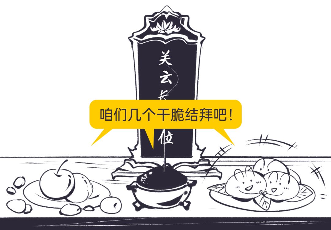 有哪些特色小吃背后是有历史故事的？-14.jpg