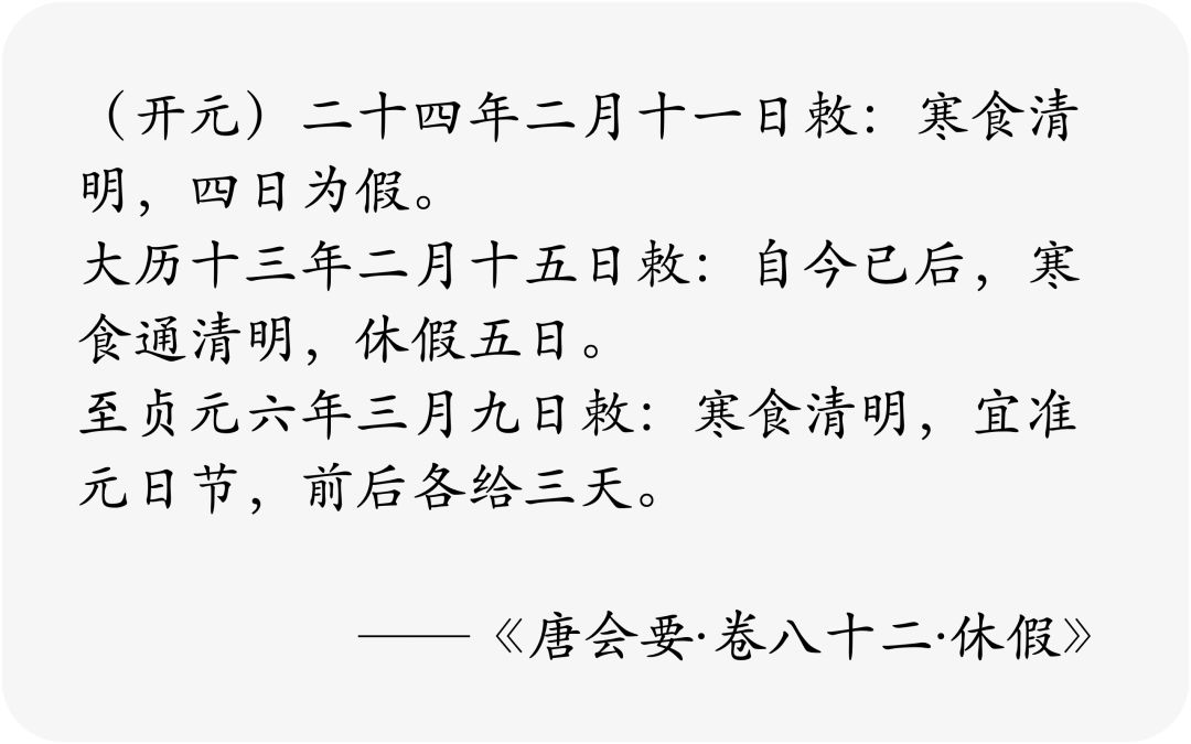 有哪些特色小吃背后是有历史故事的？-16.jpg