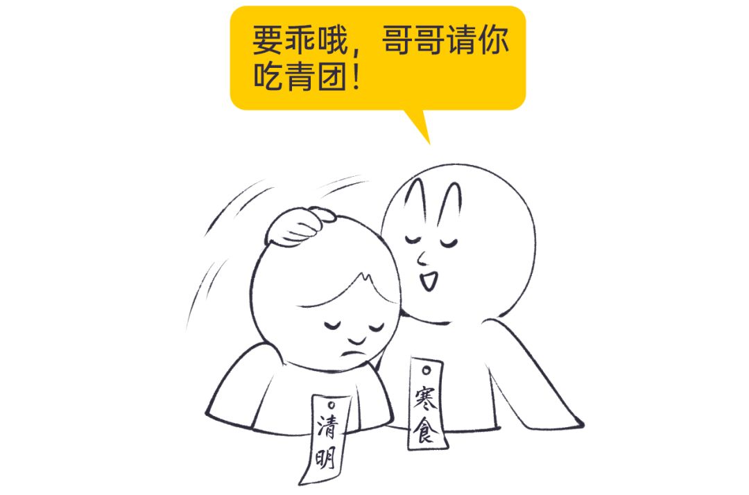 有哪些特色小吃背后是有历史故事的？-17.jpg