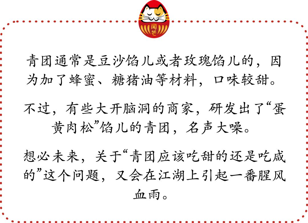 有哪些特色小吃背后是有历史故事的？-21.jpg