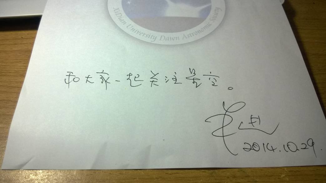 如何给初中生讲天文？322 / 作者:索支较 / 帖子ID:112371