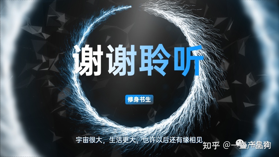 《三体》中蕴含的科学知识903 / 作者:hyq481 / 帖子ID:112374